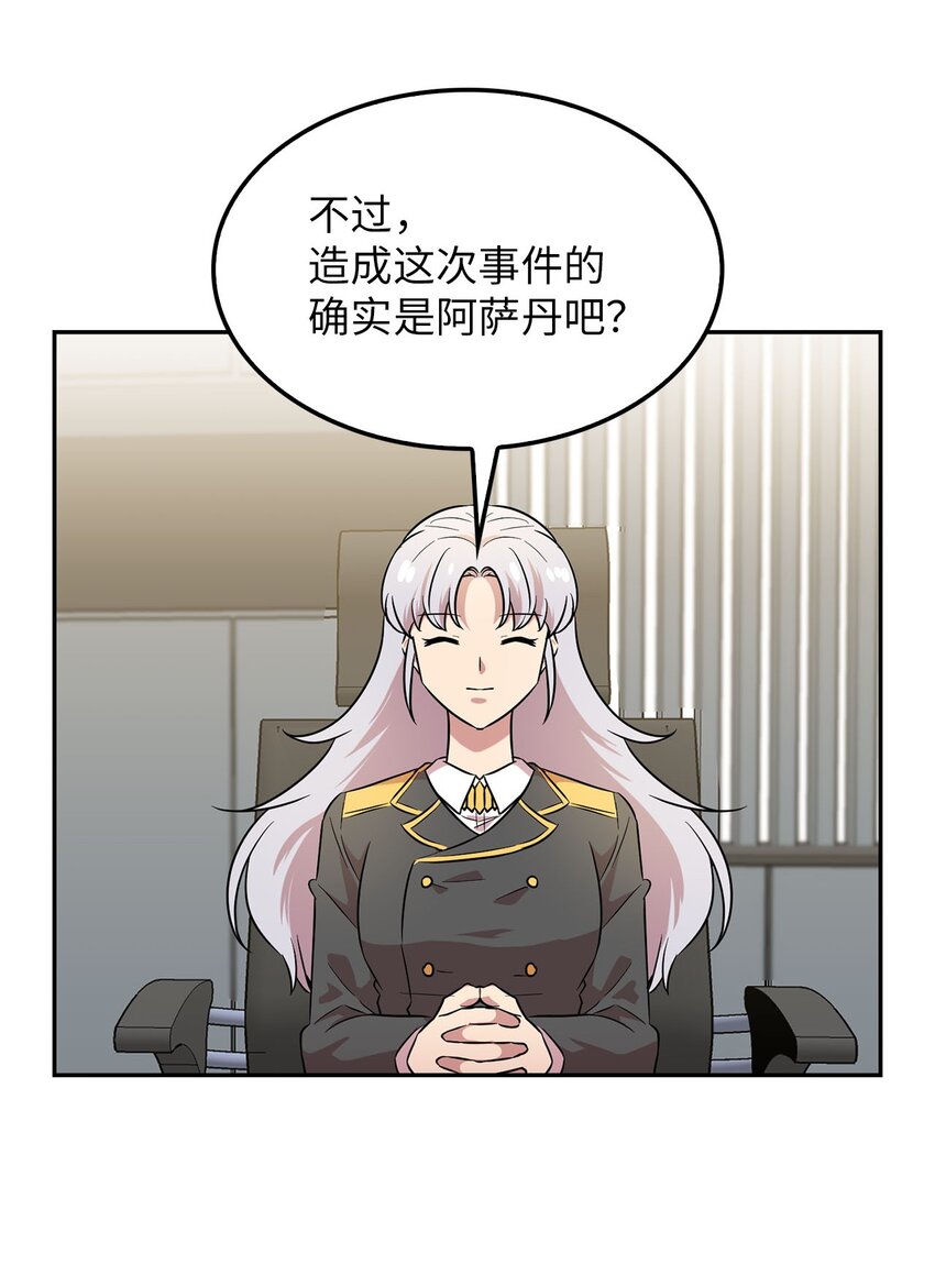 34 新房子新室友？8