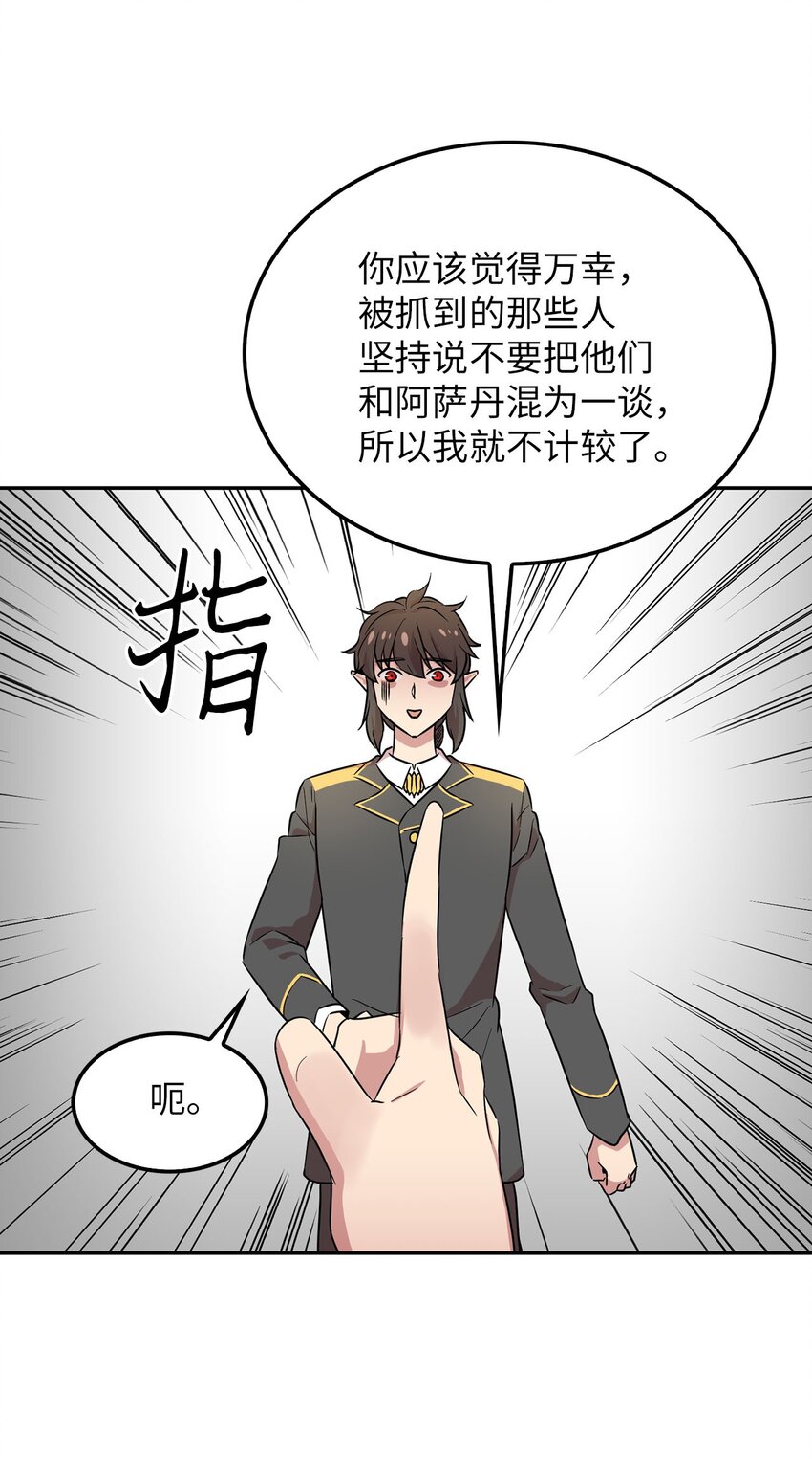 34 新房子新室友？9