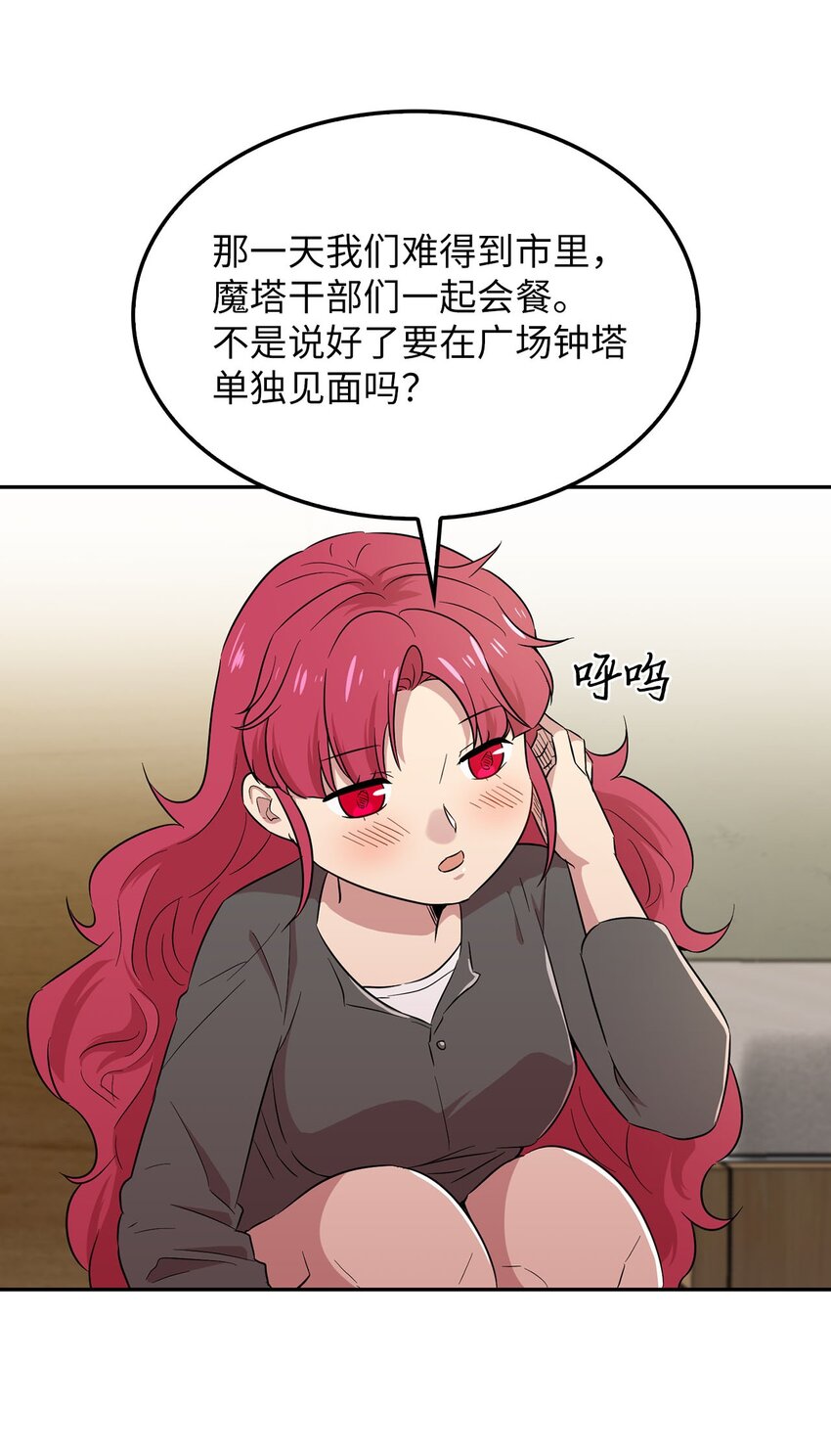 35 新任务14
