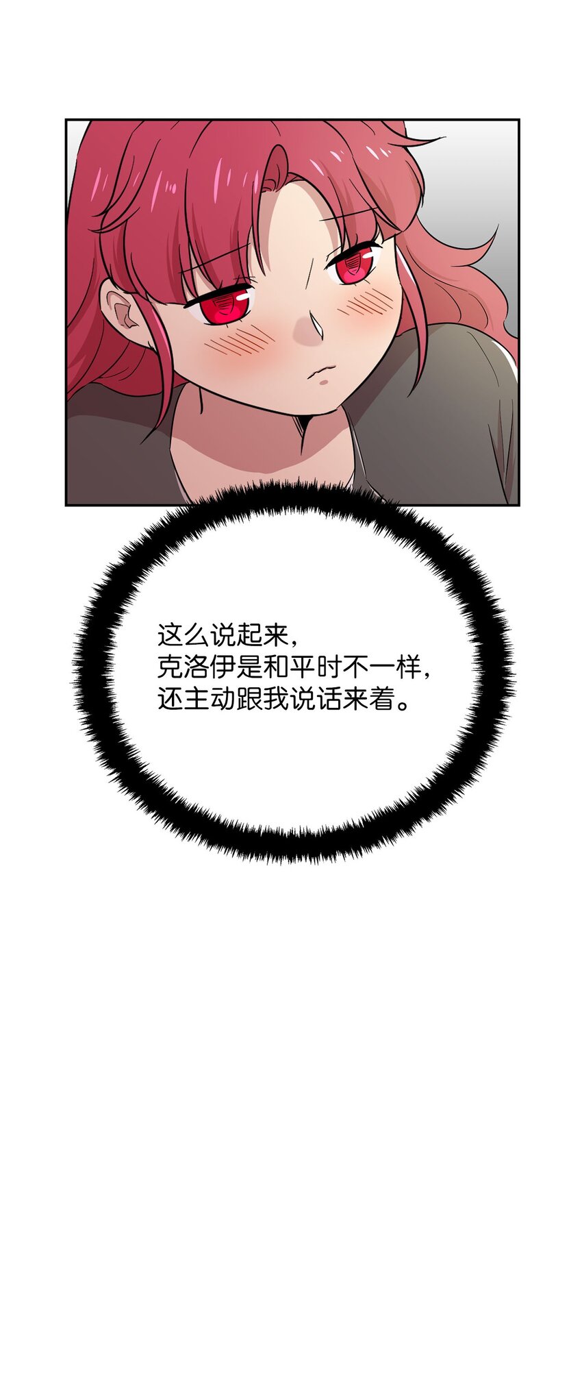 35 新任务15
