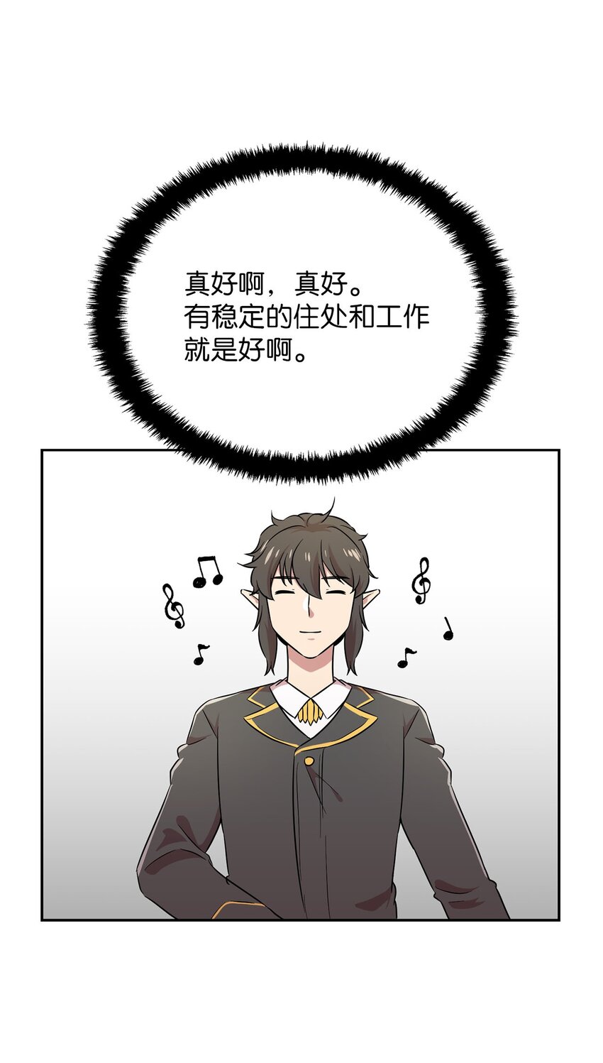 35 新任务56