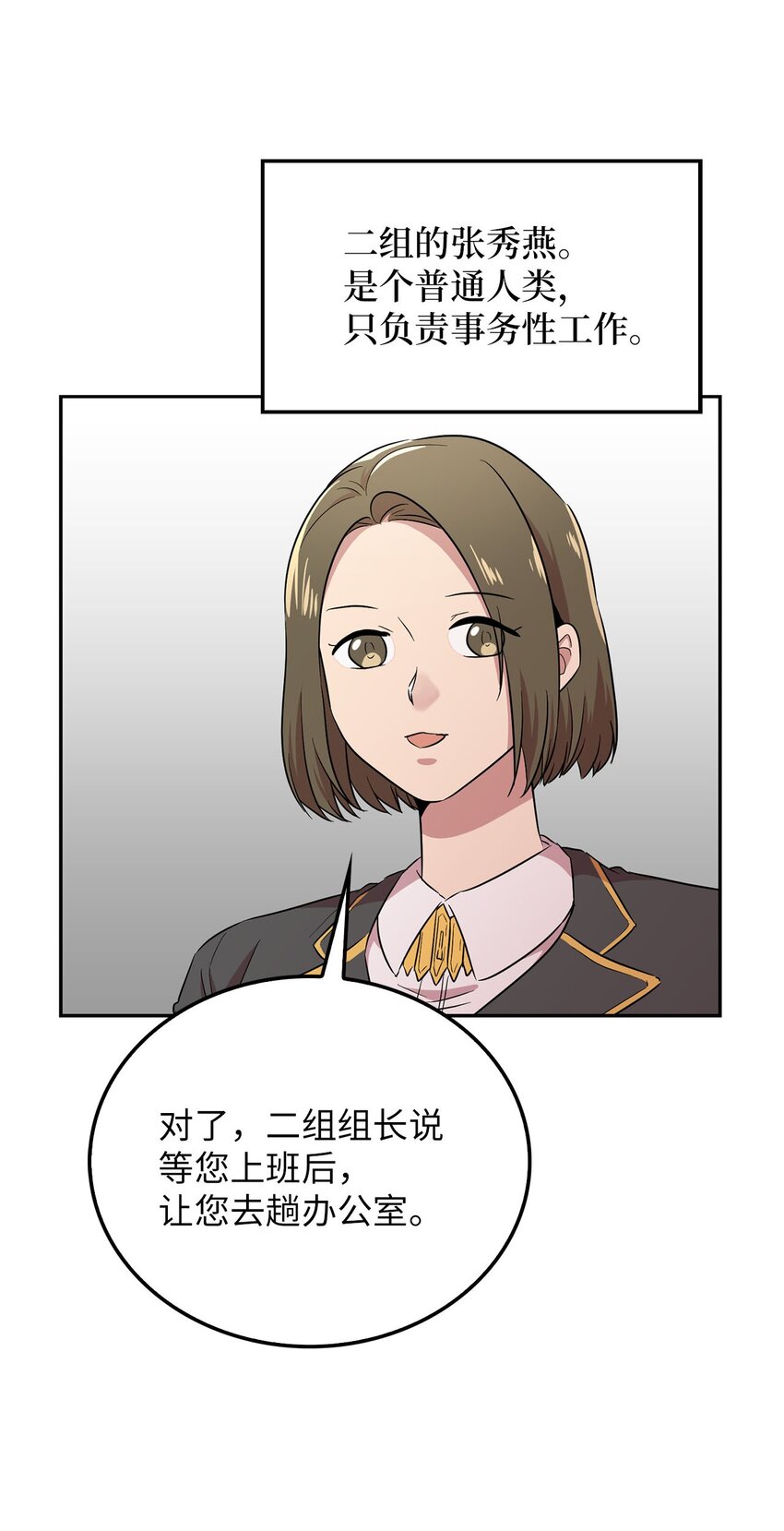 35 新任务63