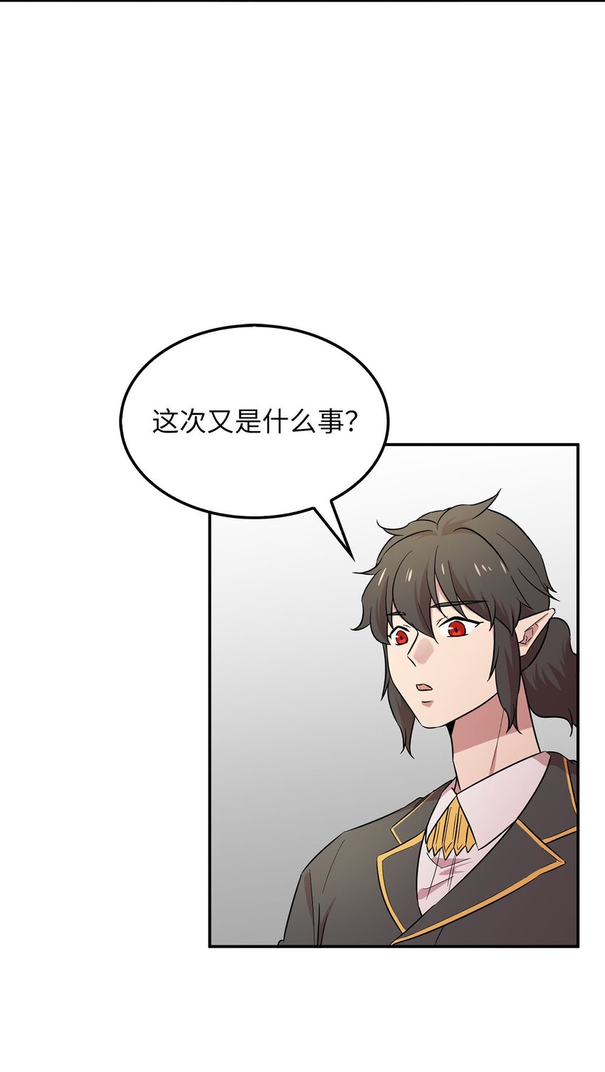 35 新任务69