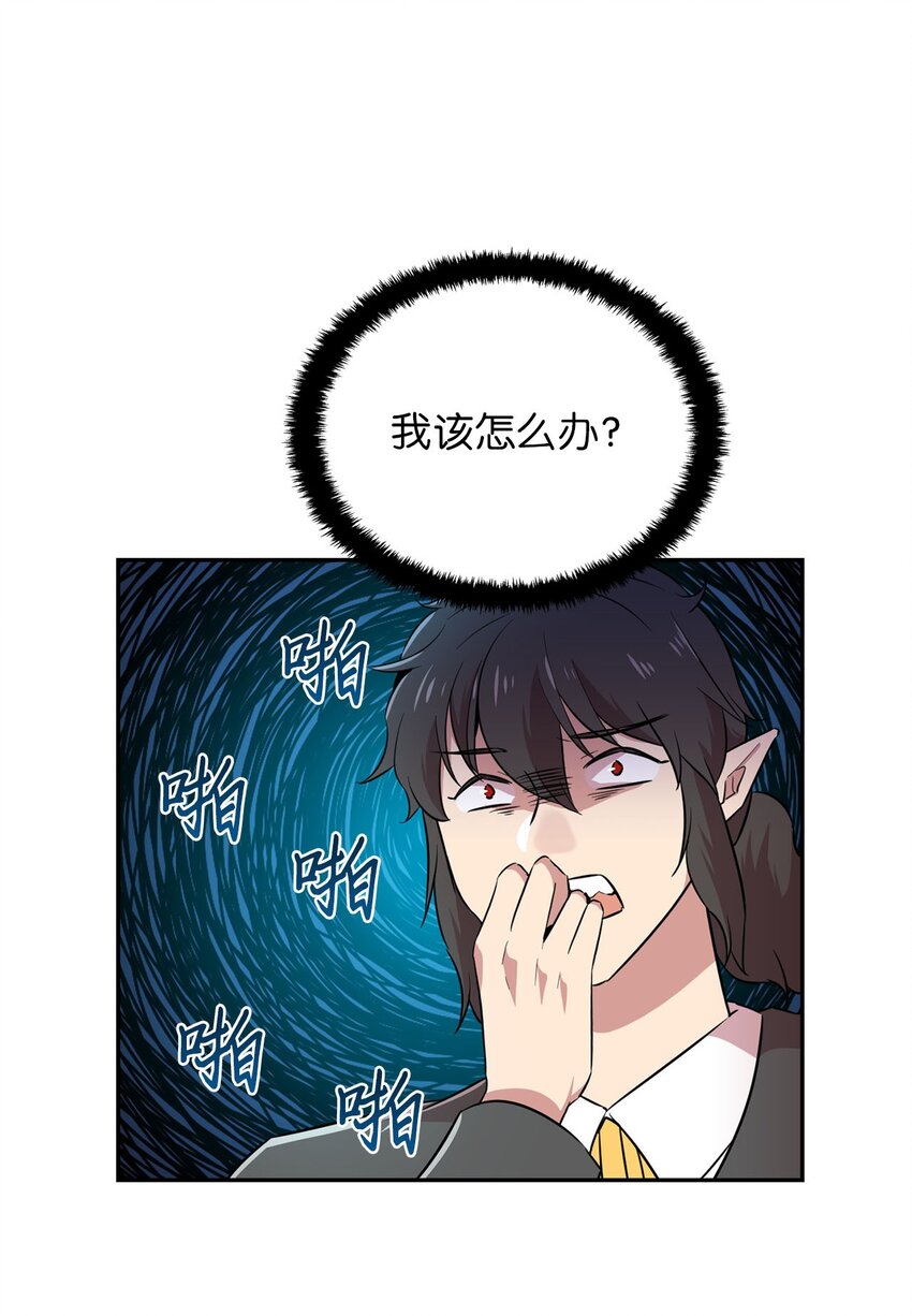 37 找克洛伊帮忙28