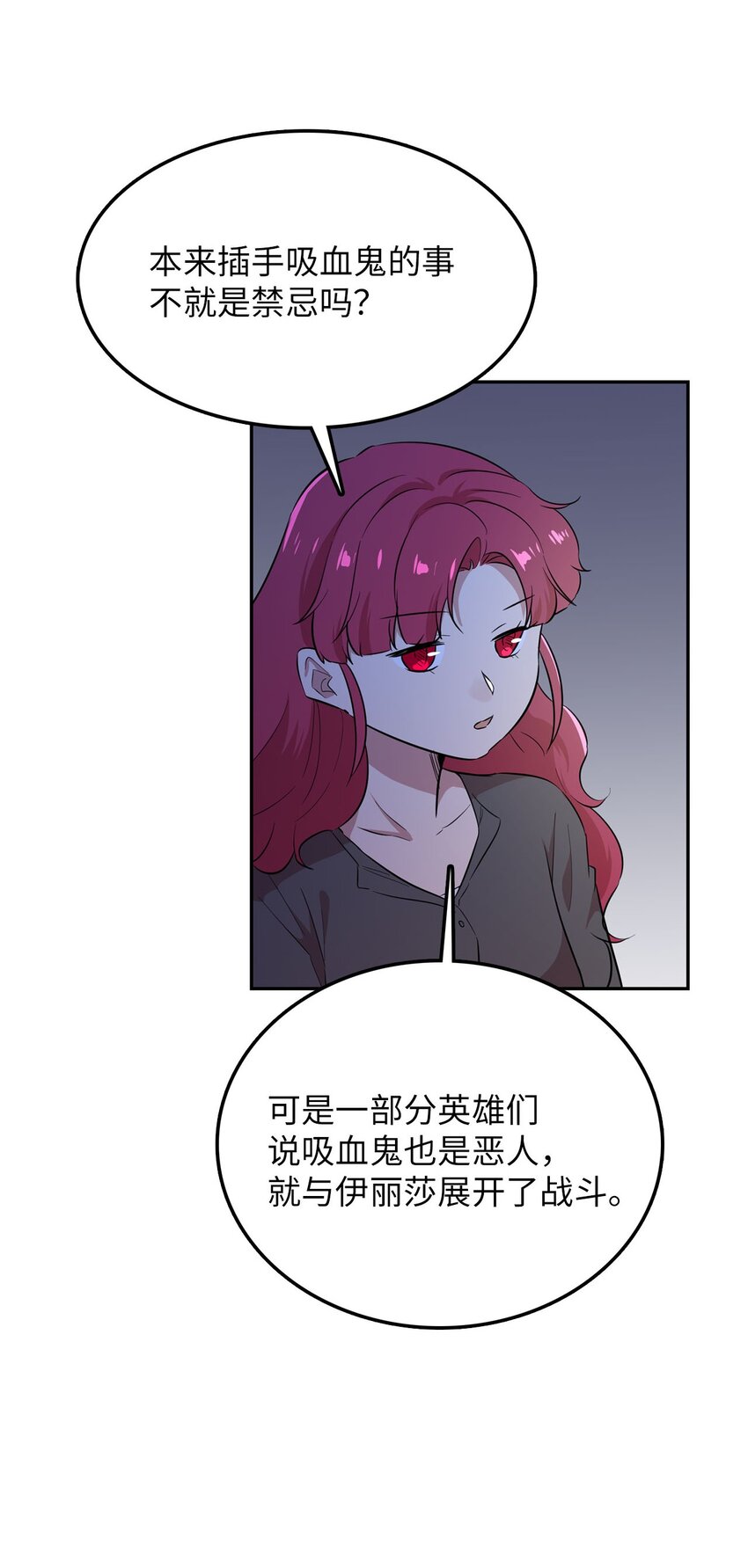 37 找克洛伊帮忙47