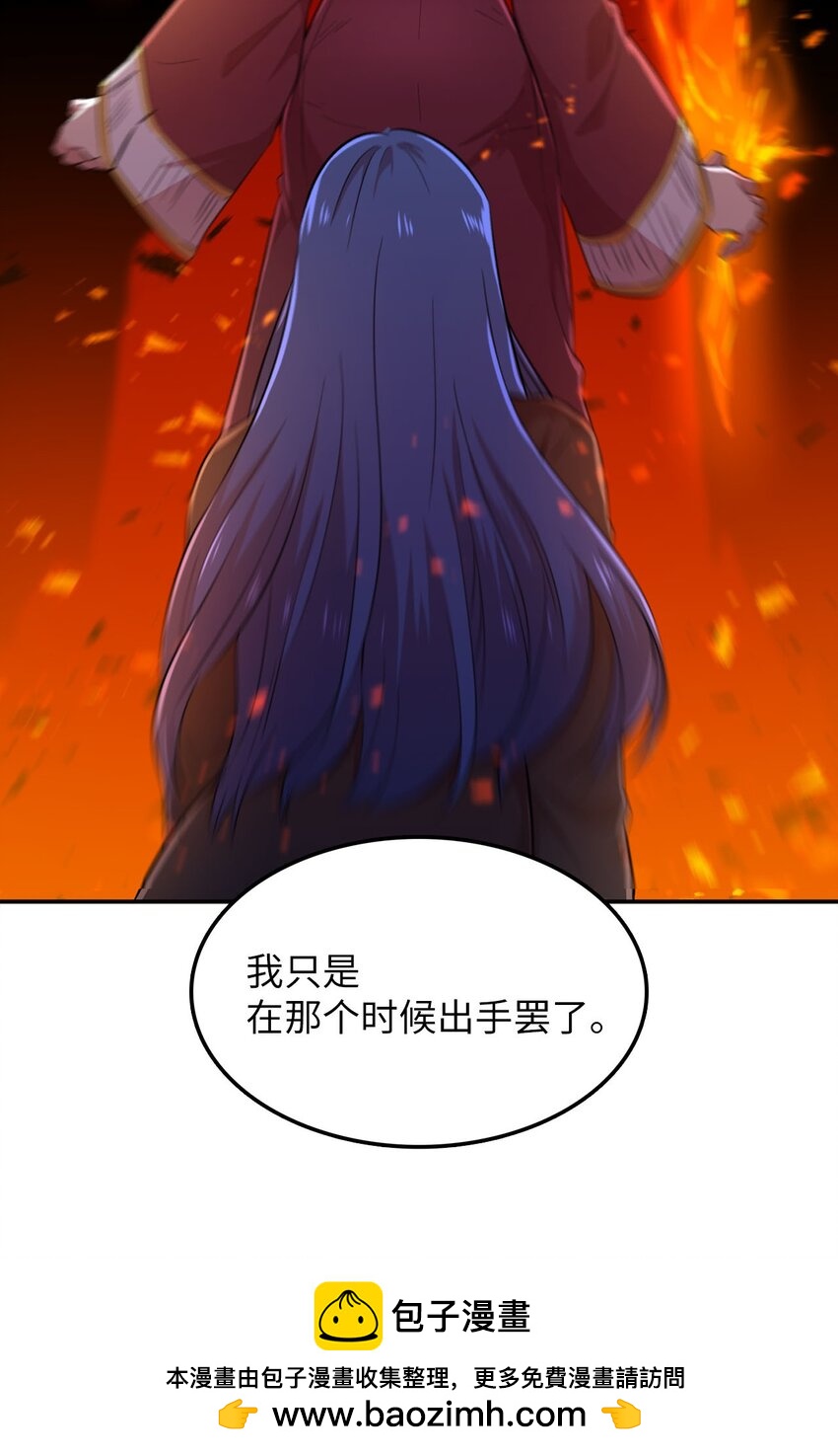 37 找克洛伊帮忙49