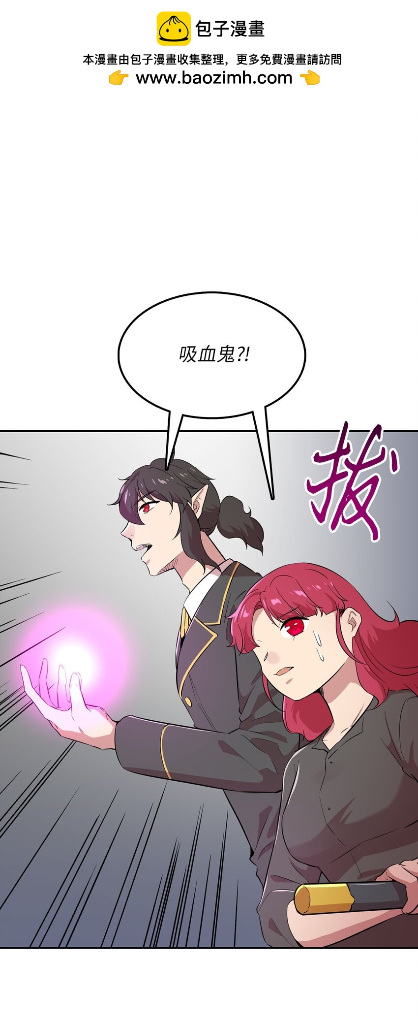 38 三人探案1
