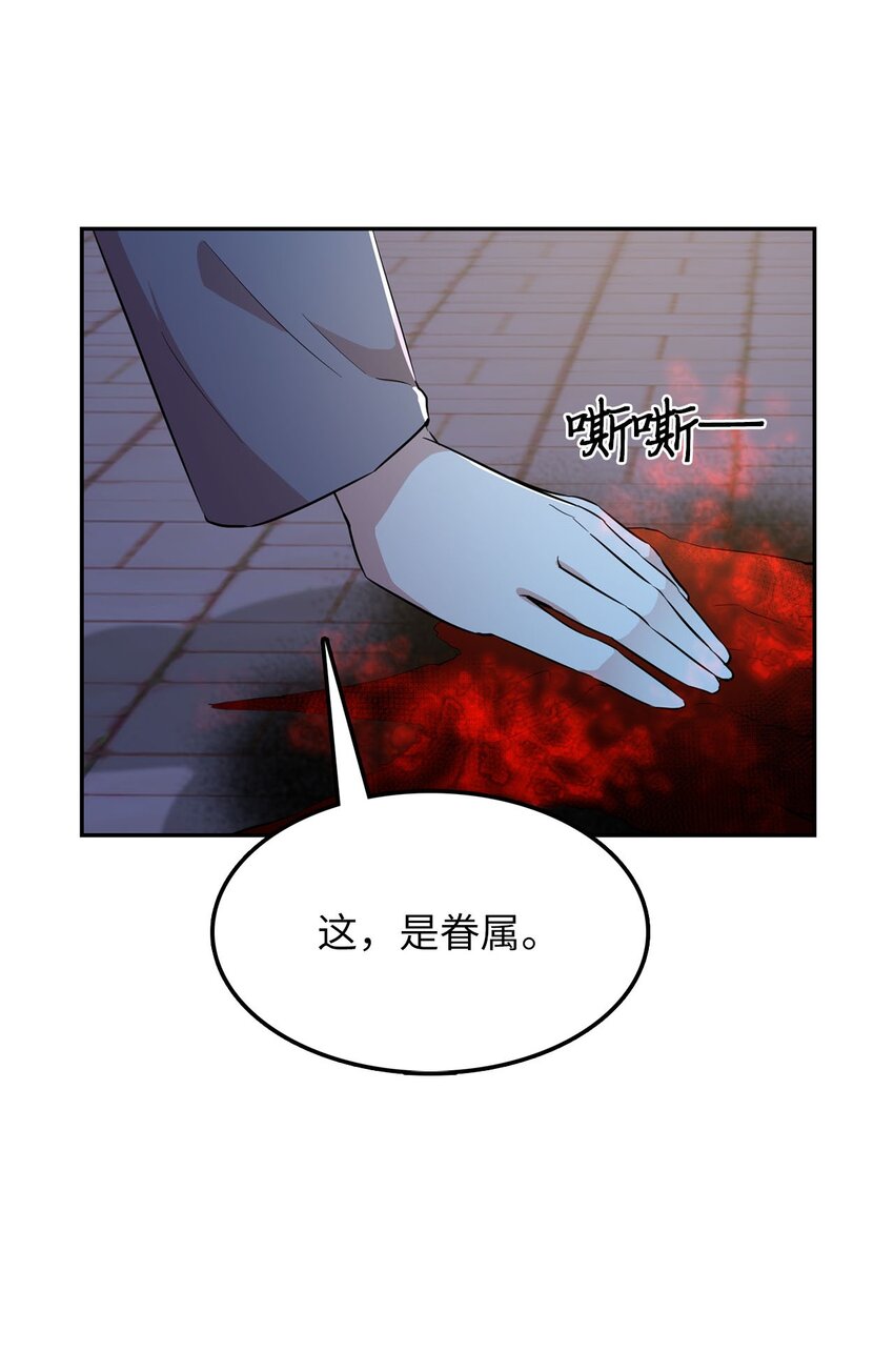38 三人探案10