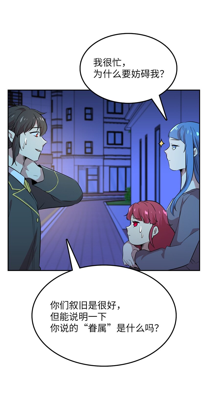 38 三人探案15