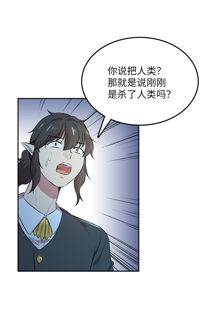 38 三人探案17