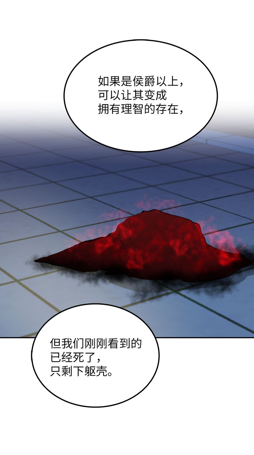 38 三人探案19
