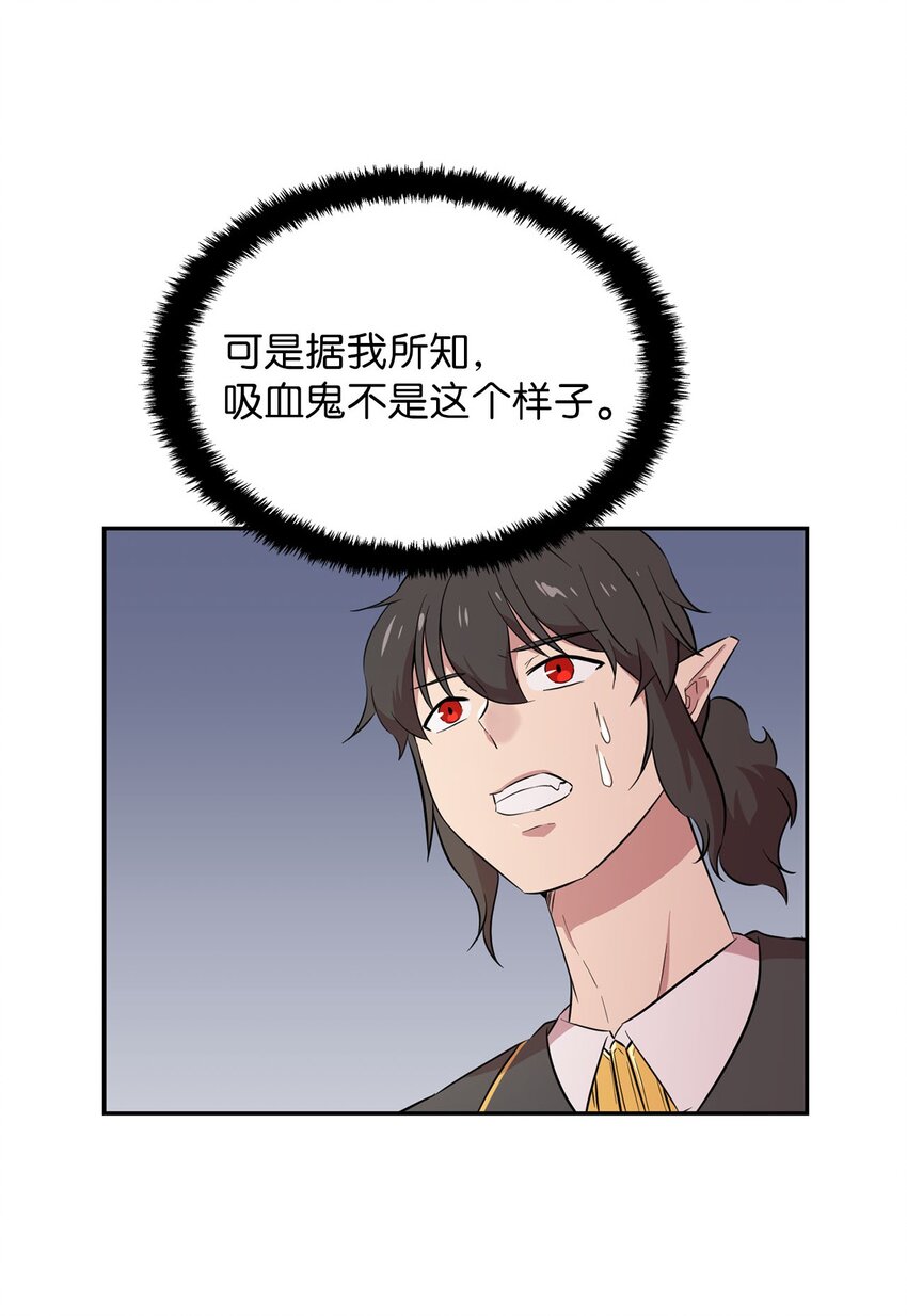 38 三人探案2