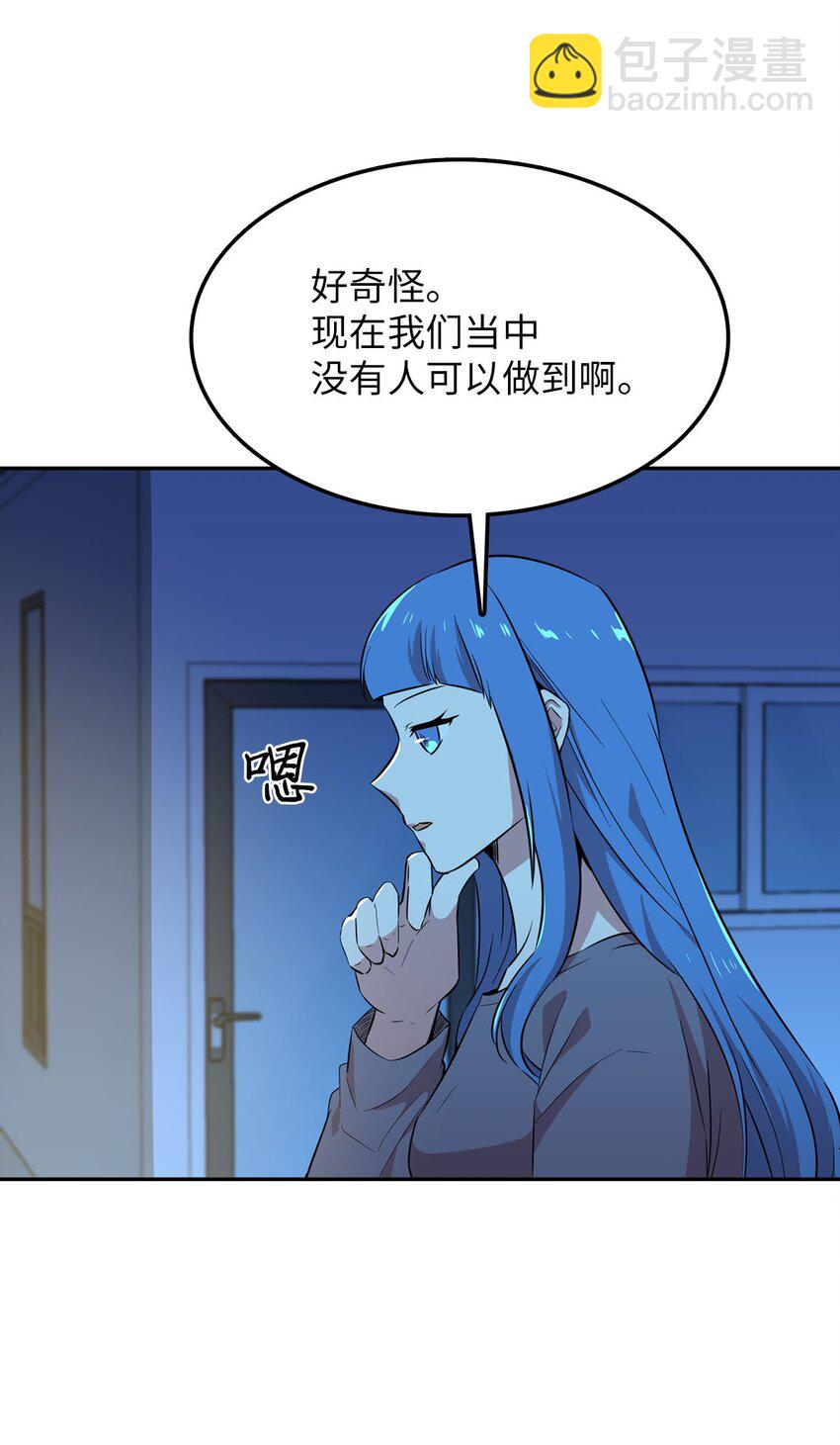 38 三人探案20