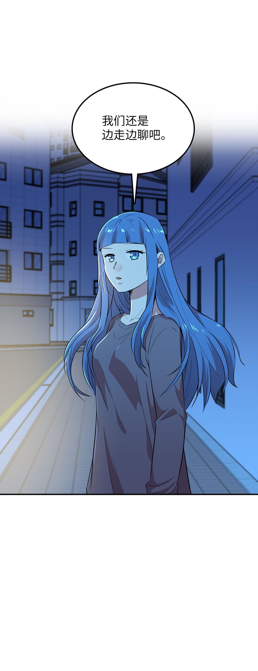 38 三人探案21