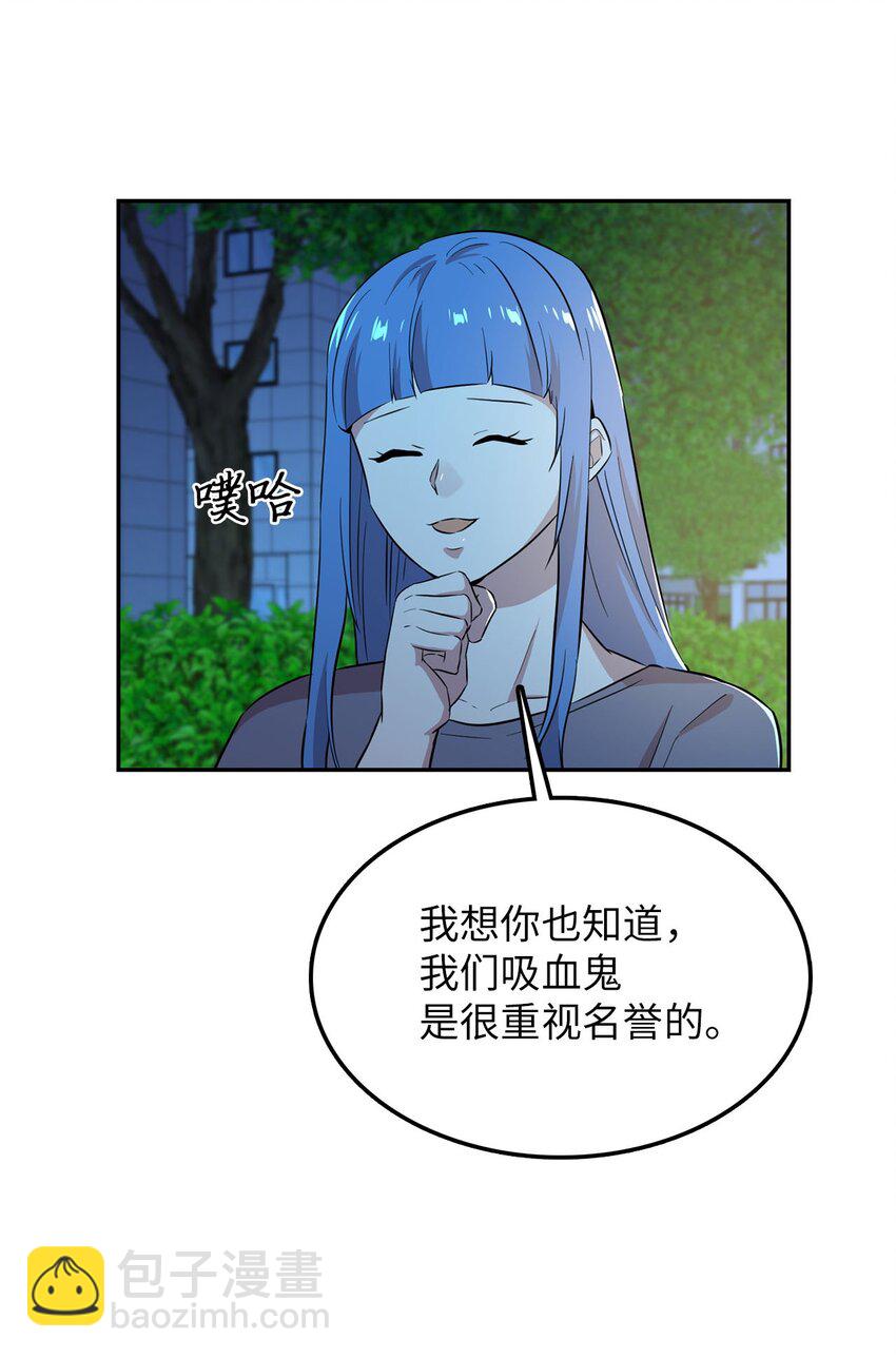 38 三人探案24