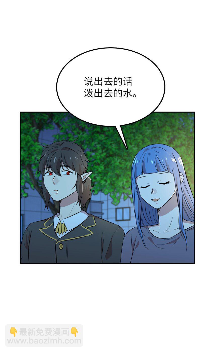 38 三人探案25