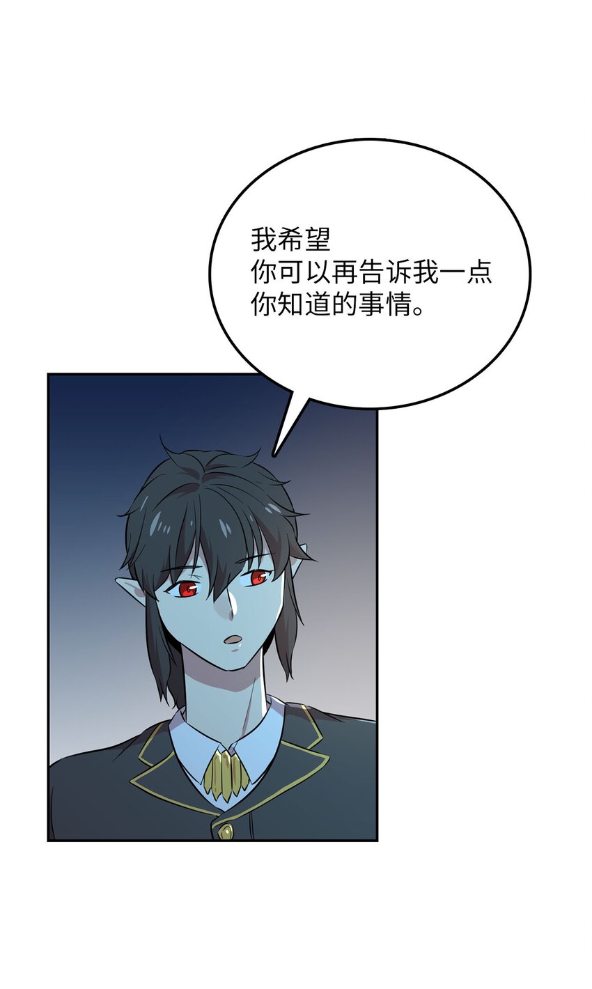 38 三人探案26