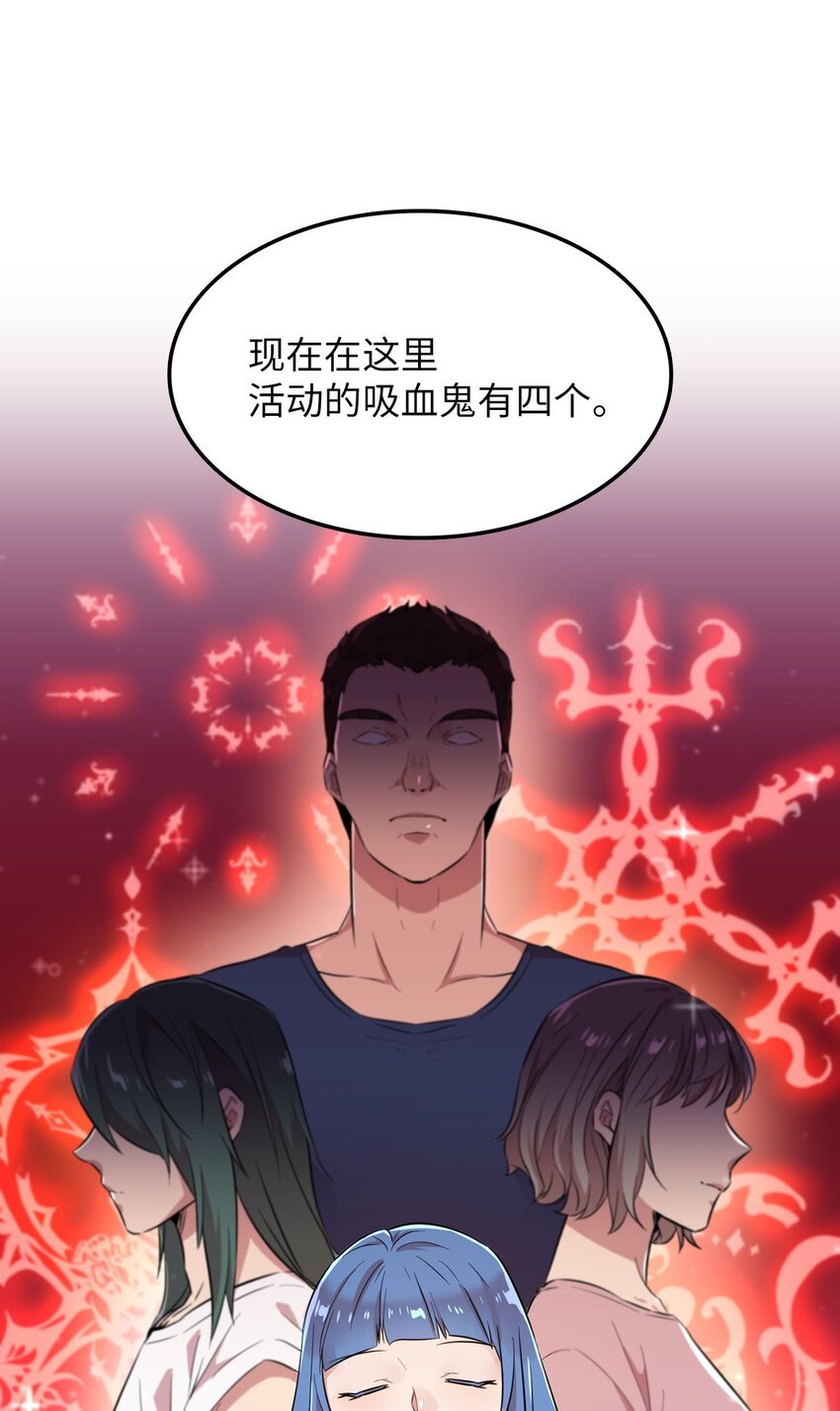 38 三人探案27