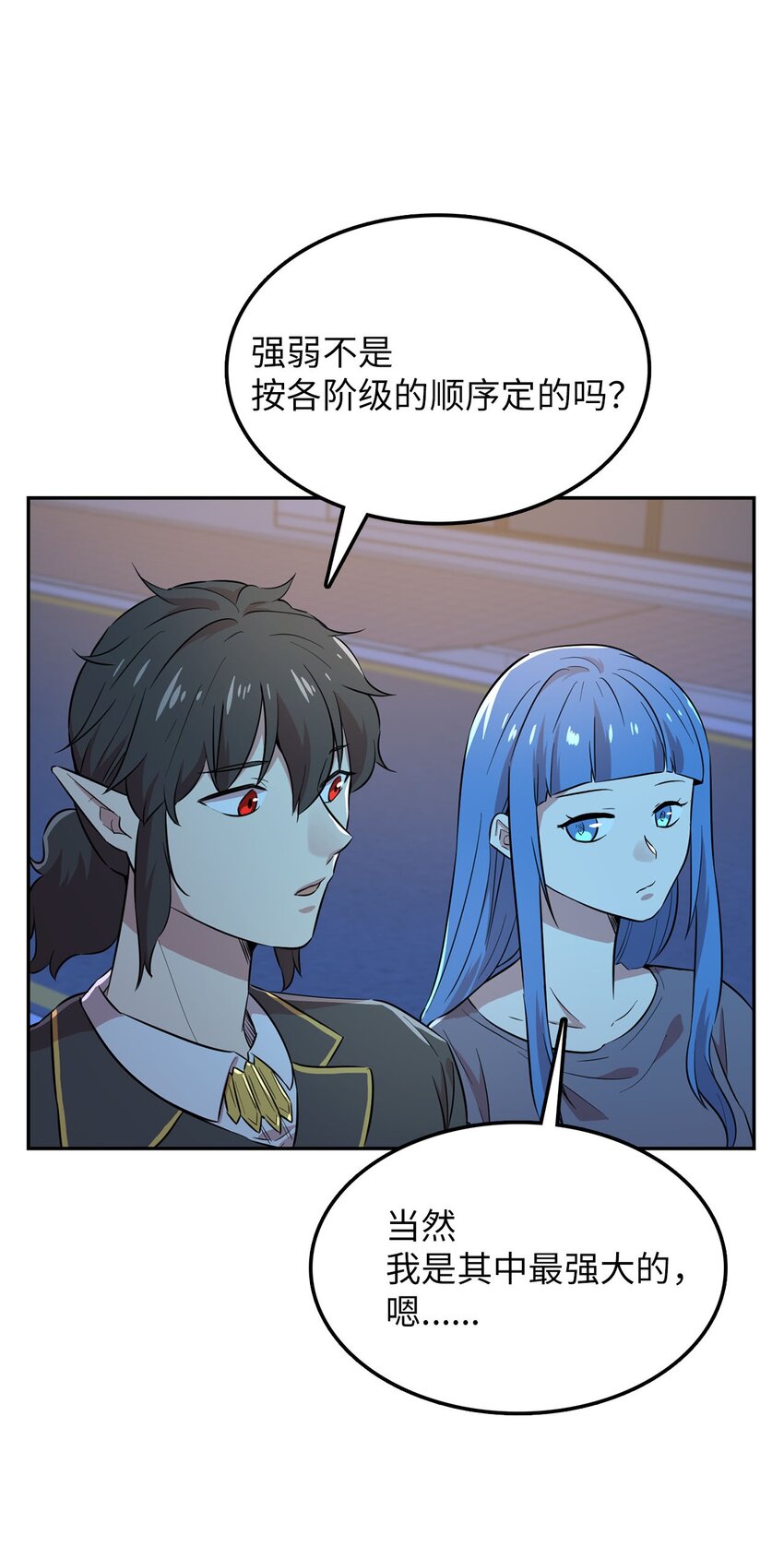 38 三人探案29