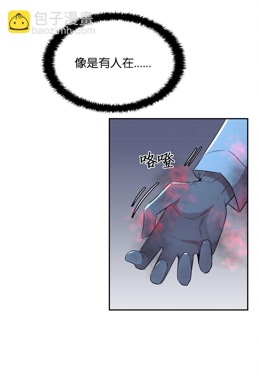 38 三人探案3