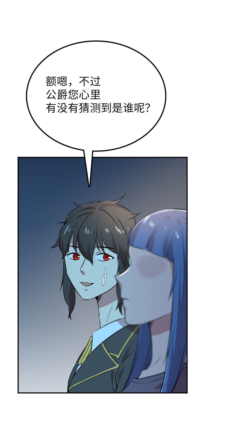 38 三人探案31
