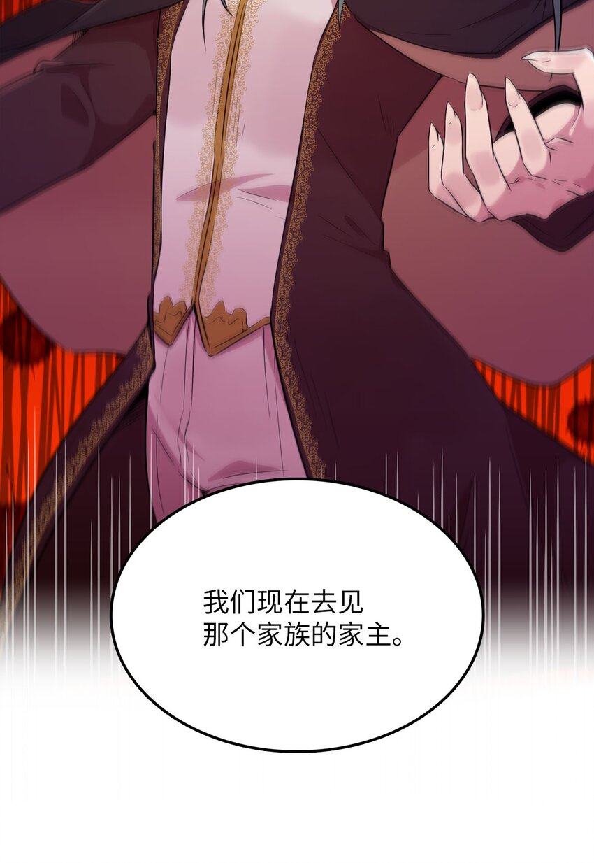 38 三人探案36