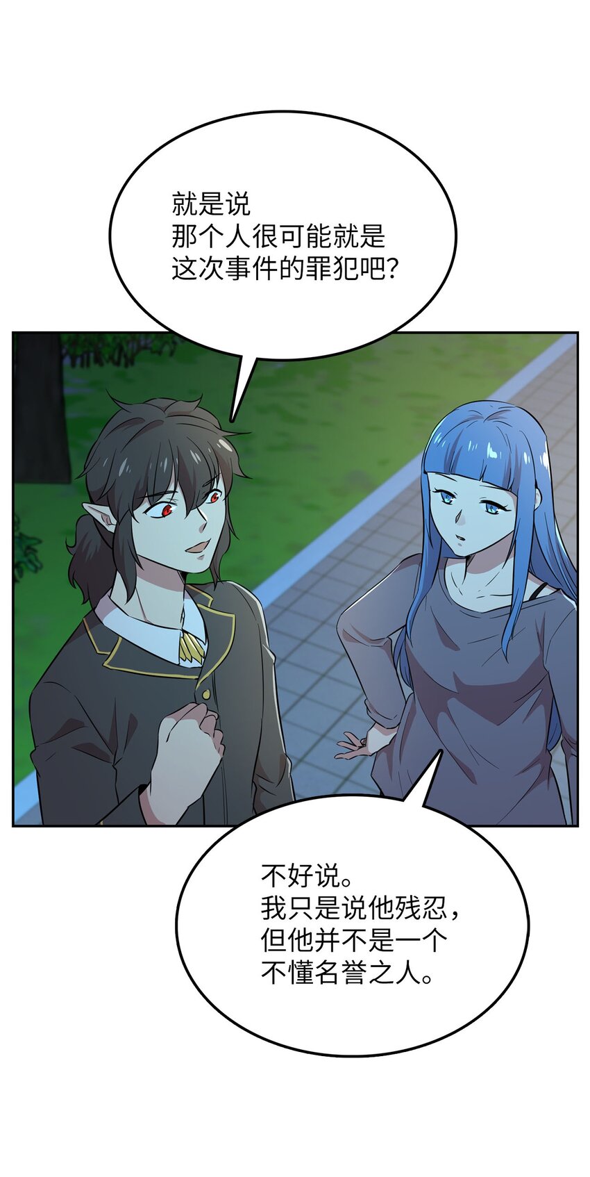 38 三人探案37