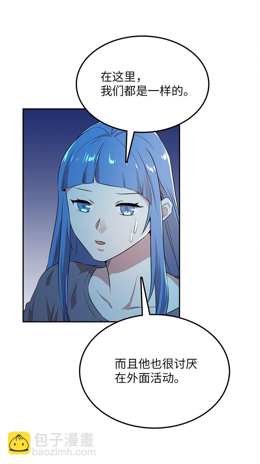 38 三人探案43