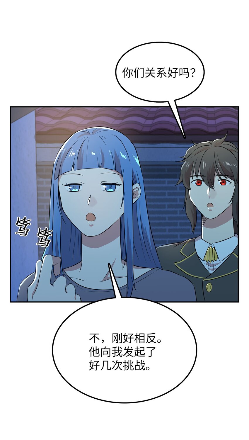 38 三人探案47
