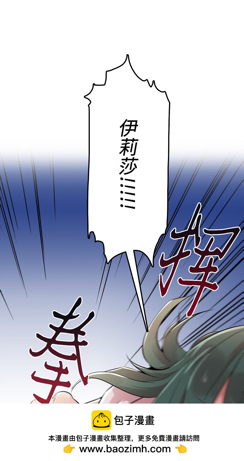 38 三人探案49