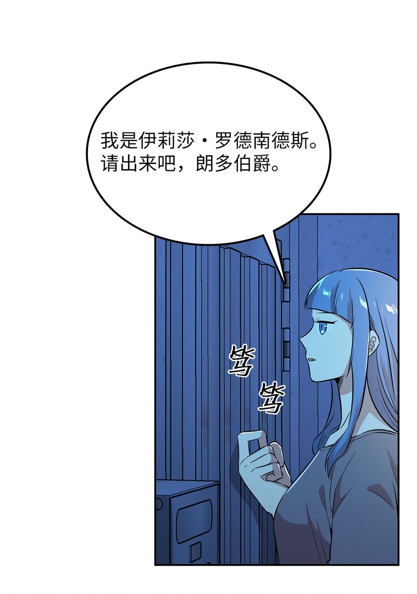 38 三人探案52