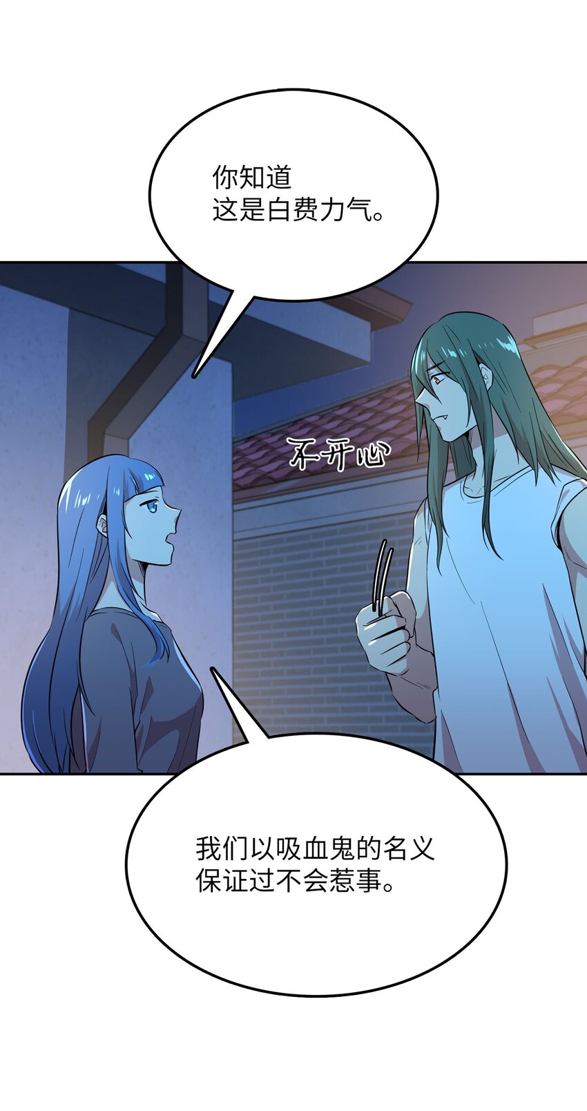 38 三人探案61