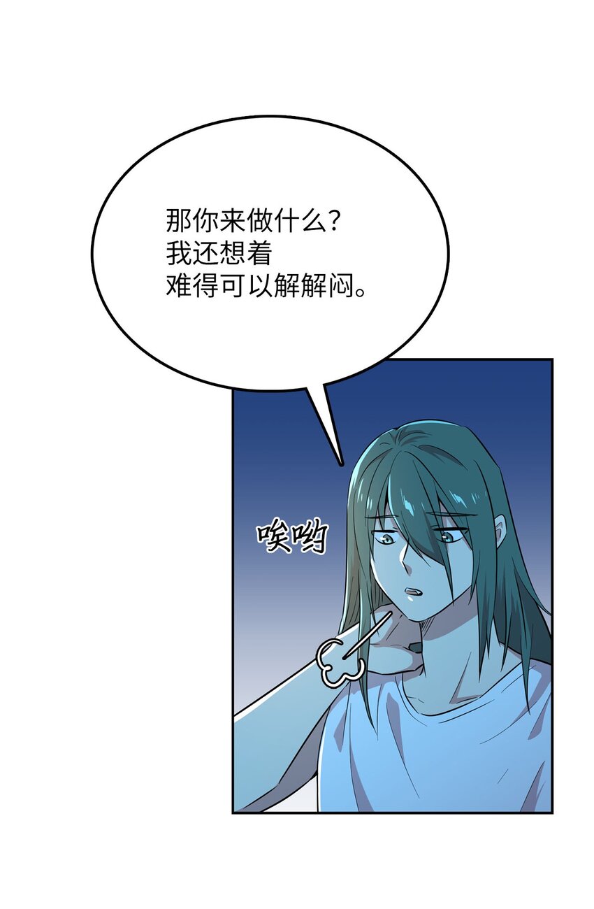 38 三人探案62