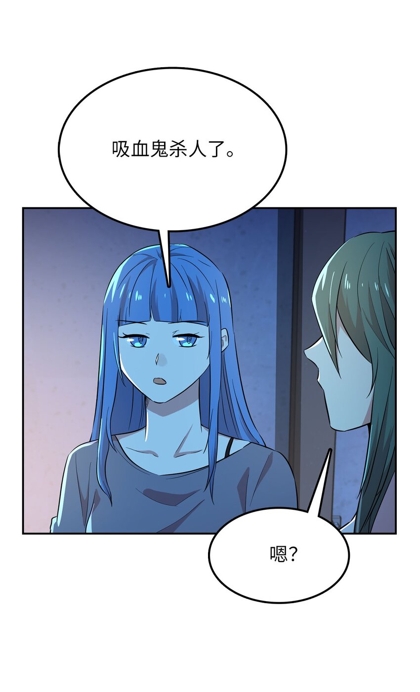 38 三人探案63