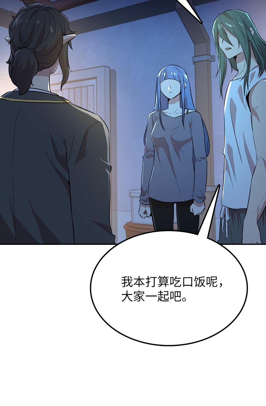 38 三人探案65