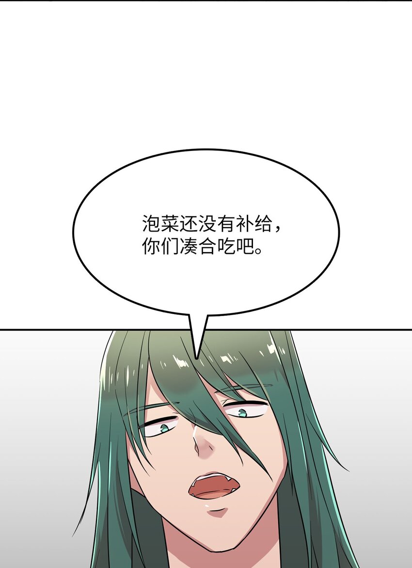 39 排除嫌疑人11