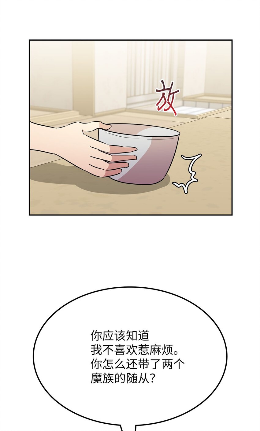 39 排除嫌疑人16