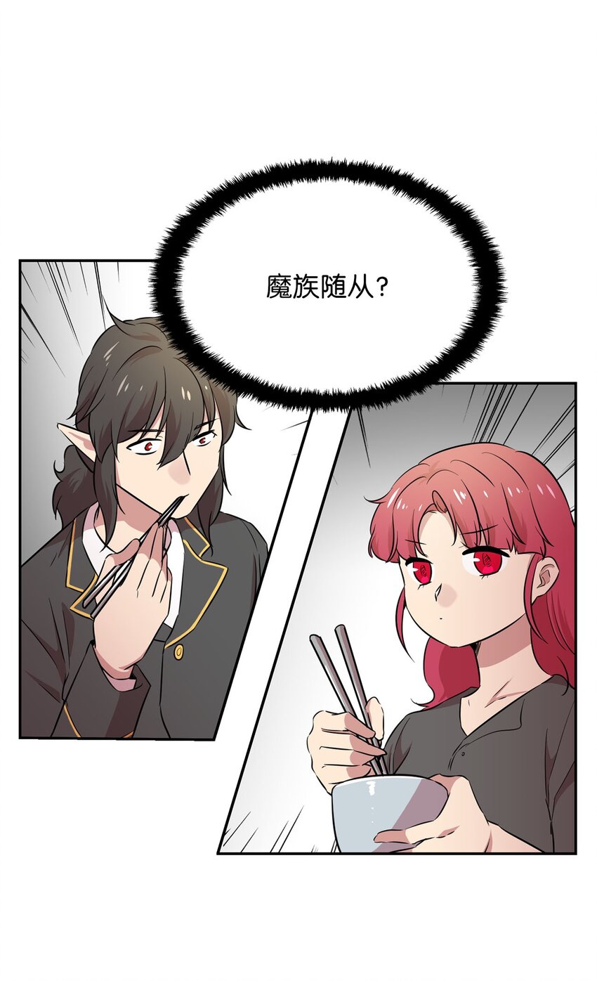 39 排除嫌疑人18