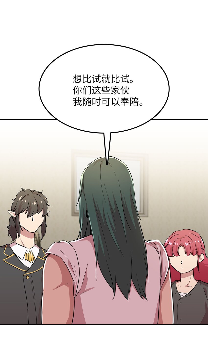 39 排除嫌疑人19