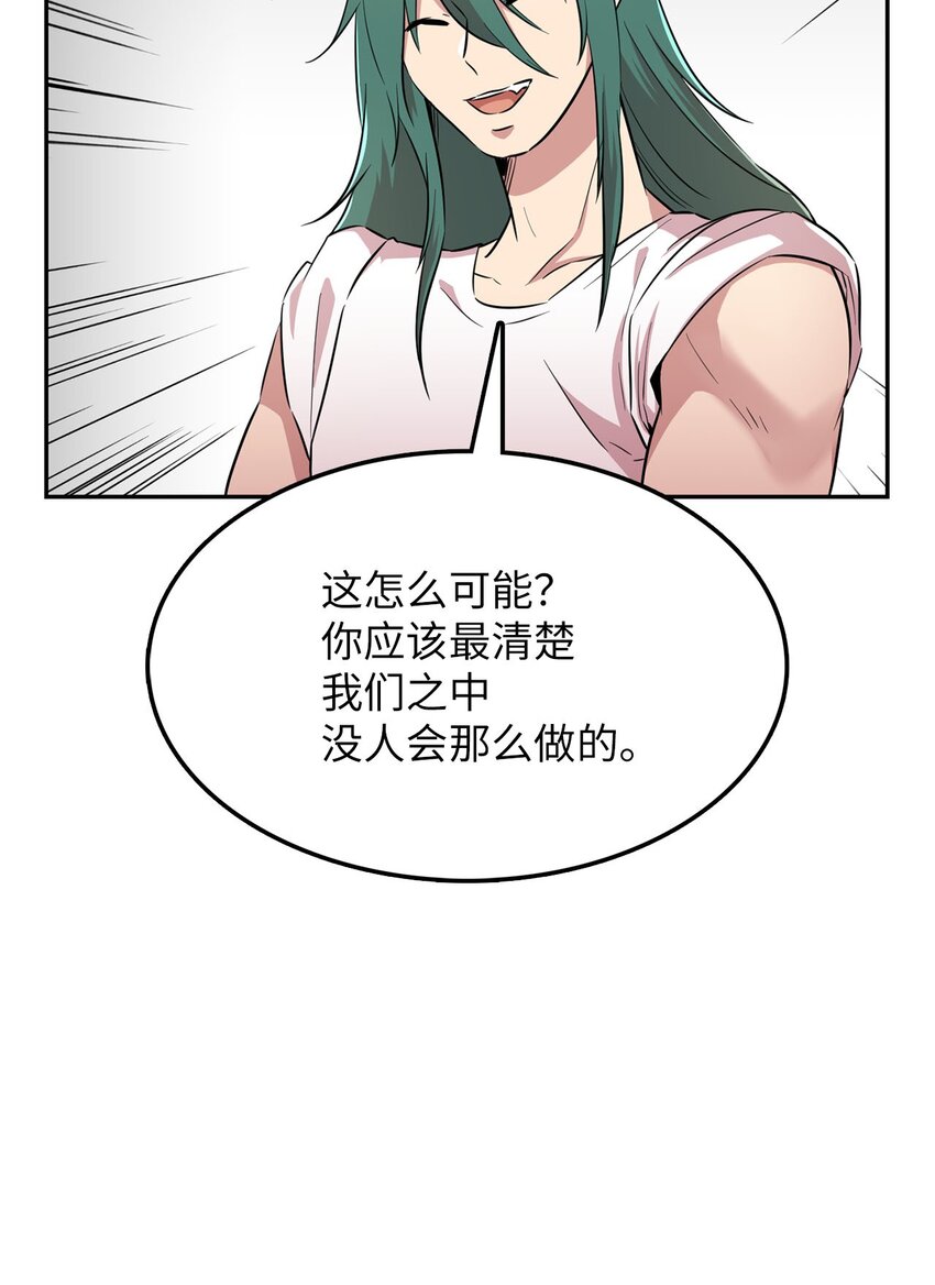 39 排除嫌疑人25