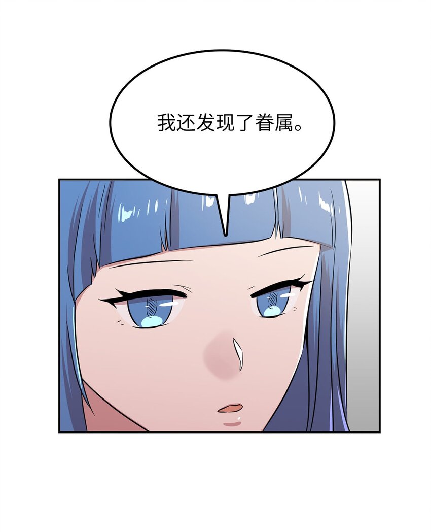 39 排除嫌疑人27