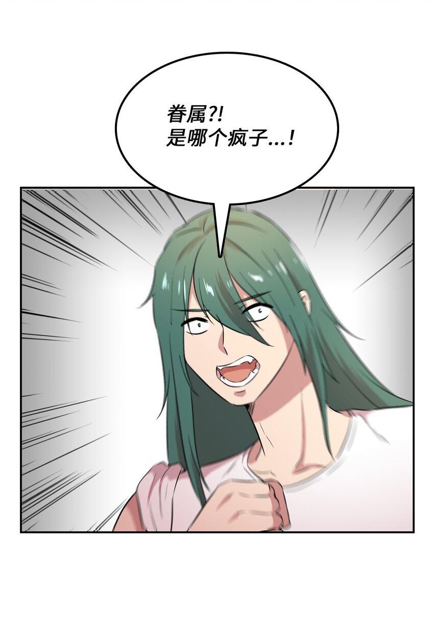 39 排除嫌疑人28