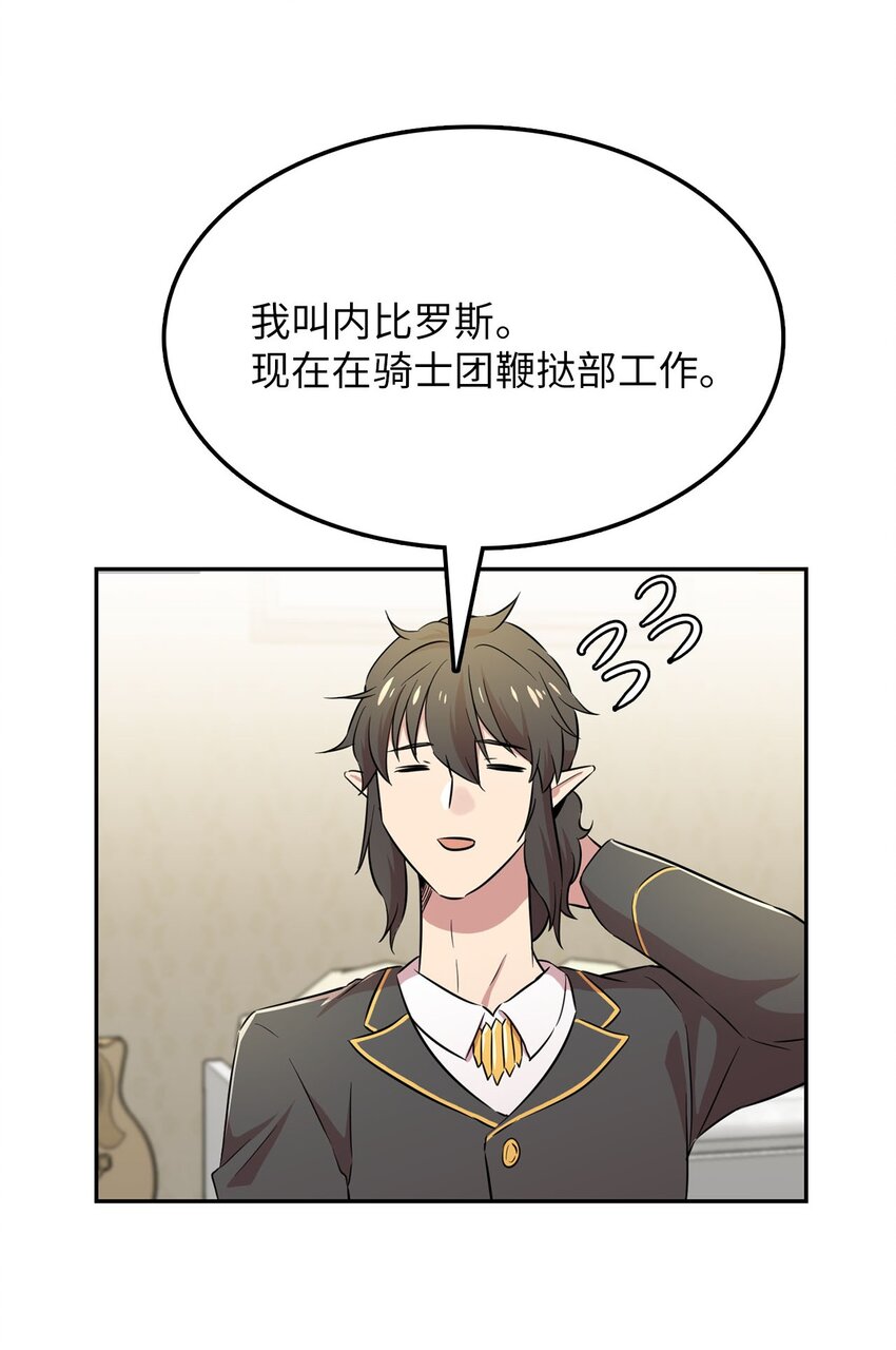 39 排除嫌疑人30