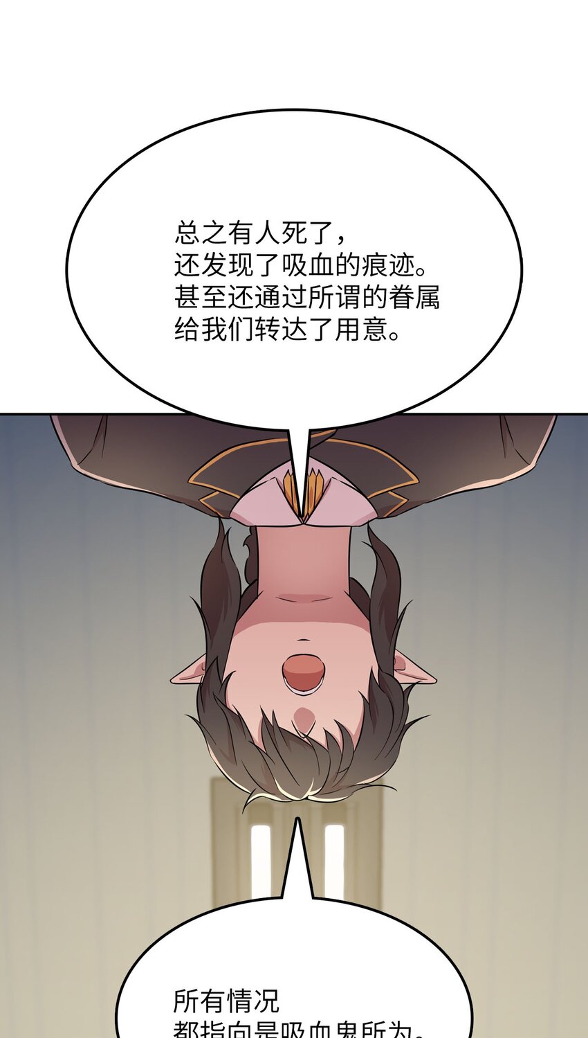 39 排除嫌疑人35
