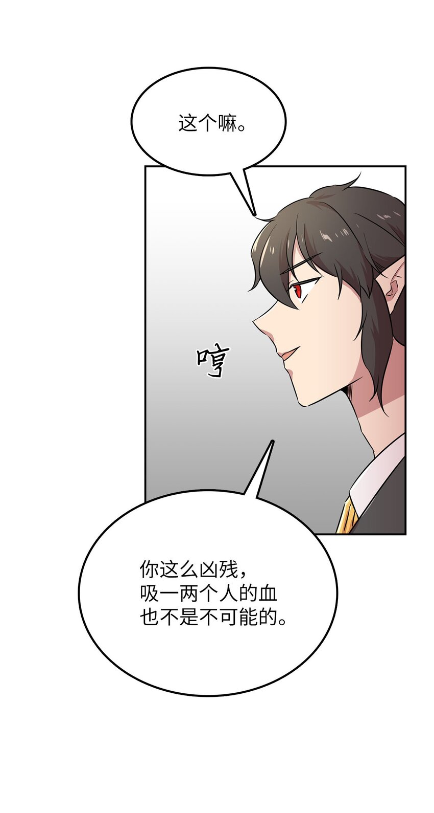 39 排除嫌疑人37