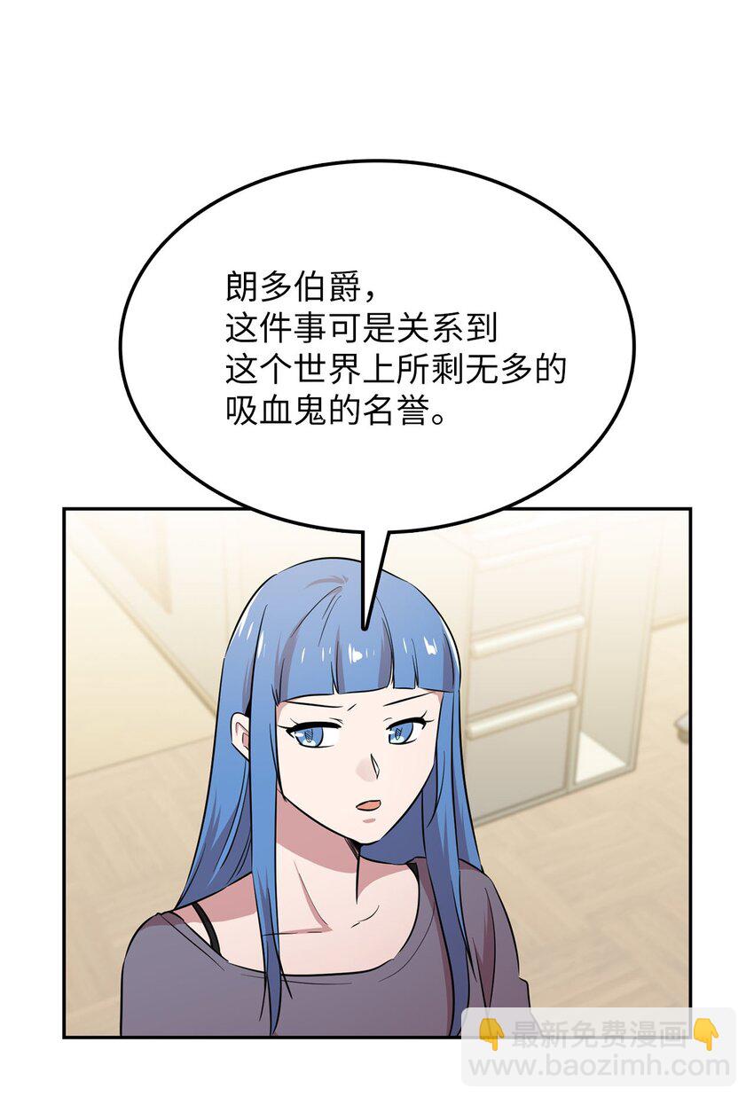 39 排除嫌疑人40