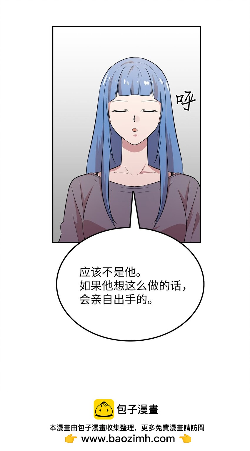 39 排除嫌疑人53