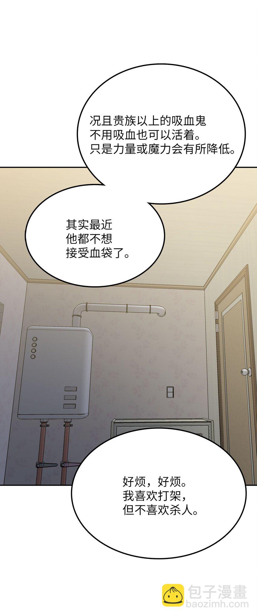 39 排除嫌疑人55