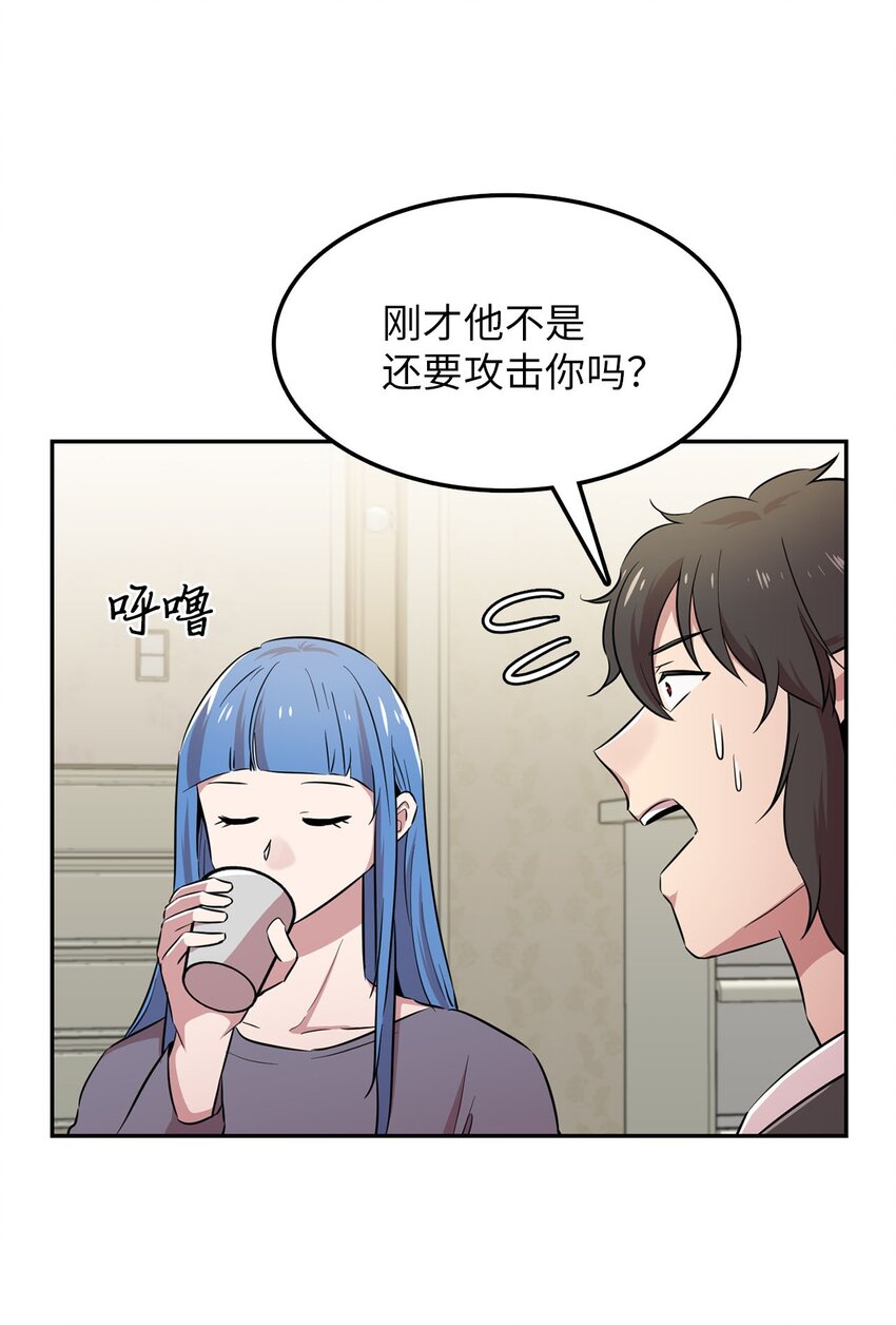 39 排除嫌疑人6