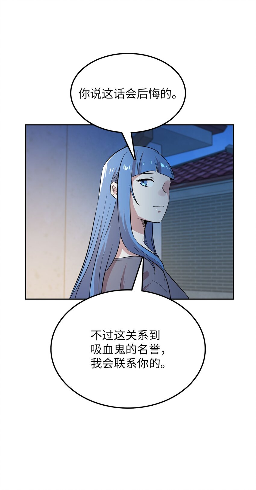 39 排除嫌疑人63